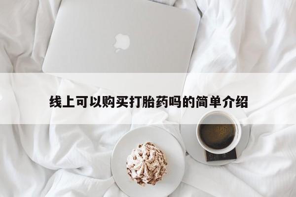 第281页